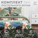 Постельное белье Этель евро Colored tropics (вид 2) 200*217 см,240*220 см,70*70 см -2 шт (5418225) 