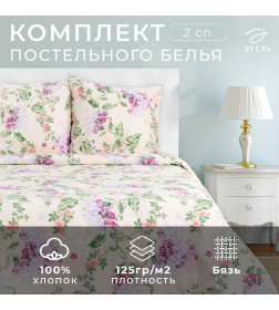 Постельное бельё Этель 2 сп «Сирень», 175х215 см, 200х220 см, 70х70 см -2 шт,100% хл, бязь