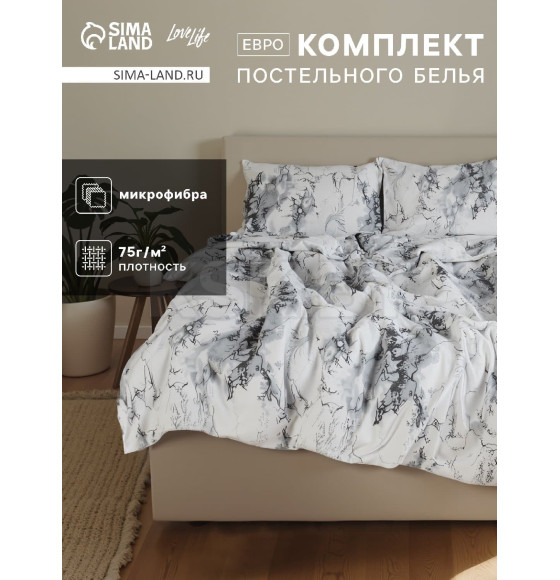 Комплект постельного белья LoveLife евро White marble 200*217см, 215*240см,50*70см-2 шт, микрофибра,100% п/э 10848588 (10848588) 