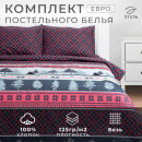Постельное бельё 