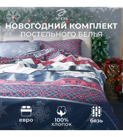 Постельное бельё "Этель" Евро Magical forest 200х217см,220х240см,50х70см-2 штуки