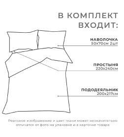 Постельное бельё "Этель" Евро Magical forest 200х217см,220х240см,50х70см-2 штуки