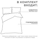 Постельное бельё Этель 2 сп Mint leaves, пододеяльник 175х215 см, наволочки 50х70 см 2 шт, 100% хлопок (7690455) 