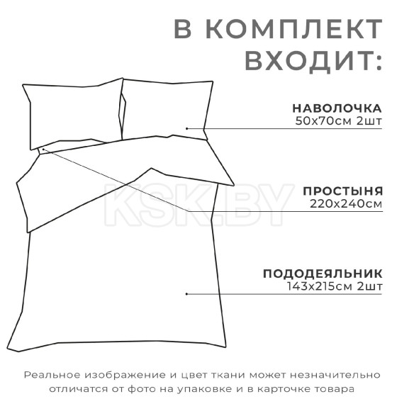 Постельное бельё Этель Дуэт Cornflower field 143х215-2 шт, 220х240, 50х70-2 шт, 100% хлопок, поплин125г/м (9241740) 