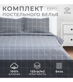 Постельное бельё Этель евро "Клетка" цвет серый 200х215, 220х240, 50х70-2 шт, бязь, 125 г/м2