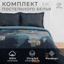 Постельное бельё 