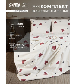 Постельное бельё "Этель" Евро First love 200*217 см, 220*240 см, 70*70 см - 2 шт, бязь 125 г/м2, хл 100%