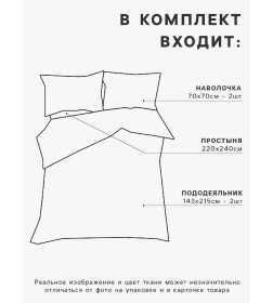 Постельное бельё «Этель» Дуэт Сolored Hearts 143×215 см-2 шт., 220×240 см, 70×70 см-2 шт., поплин 125 г/м², хлопок 100%
