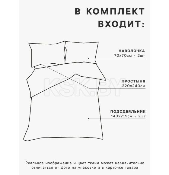 Постельное бельё «Этель» Дуэт Сolored Hearts 143×215 см-2 шт., 220×240 см, 70×70 см-2 шт., поплин 125 г/м², хлопок 100% (10706927) 