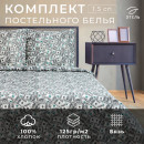 Постельное бельё «Этель» 1, 5 сп. Cash 143х215 см, 150х214 см, 70х70 см 2 шт, бязь 125 г/м2 (7533801) 