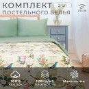 Постельное бельё 