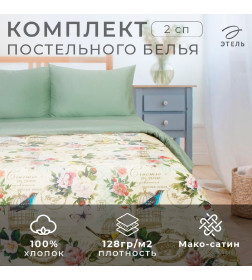 Постельное бельё "Этель" 2 сп Счастье быть дома 175*215 см, 200*220 см,50*70 см-2 шт, мако-сатин 128 г