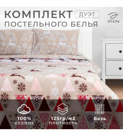 Постельное бельё "Этель" Дуэт «Новогодний пэчворк» 143х215см-2шт, 220х240см, 50х70см-2шт