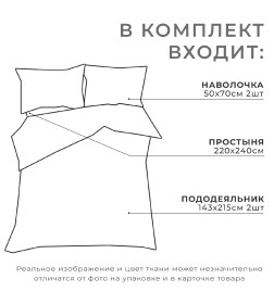 Постельное бельё "Этель" Дуэт «Новогодний пэчворк» 143х215см-2шт, 220х240см, 50х70см-2шт