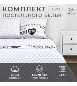 Постельное белье "Этель" евро My heart 200 *217 см, 240*220 см, 70*70 см -2 шт, бязь
