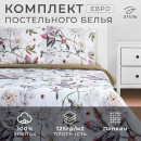 Постельное бельё Этель Евро «Пионы» 200х215 см, 220х240 см, 70х70 см - 2 шт (7674482) 