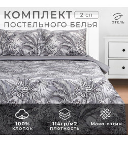 Постельное бельё Этель 2 сп Tropical vibes, 175х215 см, 200х220 см, 50х70 см -2 шт, мако-сатин 114г/м2