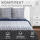 Постельное бельё Этель 2 сп Blue ornament, 175х215 см, 200х220 см, 70х70 см -2 шт, бязь 125 г/м2 (9946999) 