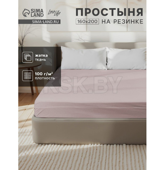 Простыня на резинке LoveLife 160*200*25 см, цв.бежевый, жатка, 100% п/э, 100гр/м2 10637862 (10637862) 