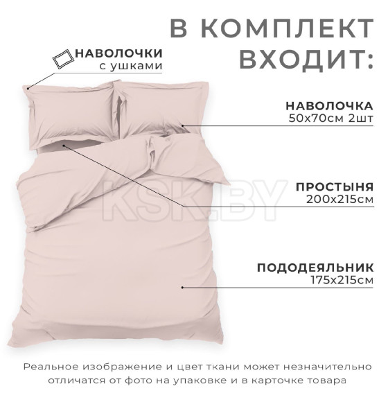 Постельное бельё Этель 2 сп Silver cloud 175х215, 200х215, 50х70+3-2 шт, мако-сатин, 114г/м2 (9144604) 