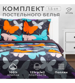 Постельное бельё Этель 1.5 сп Butterflies 143х215 см, 150х214 см, 70х70 см - 2 шт
