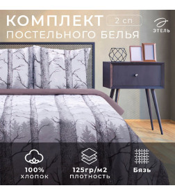 Постельное бельё "Этель" 2 сп Лес 175х215 см, 200х220 см, 70х70 см -2 шт, бязь