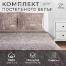 Постельное бельё Этель Дуэт «Сказочный лес» 143х215 см - 2 шт, 220х240 см, 70х70 см -2 шт, поплин 125 г/м (7986075) 
