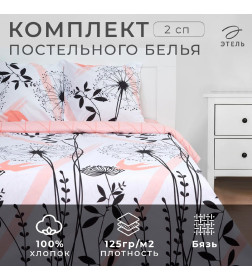 Постельное белье Этель 2 сп «Одуванчик» (вид 2) 175*215 см, 200*220 см, 70*70 см - 2 шт