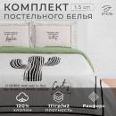 Постельное бельё 