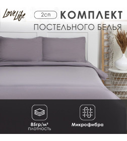 Постельное бельё LoveLife 2 сп "Moonlight night" 180х215 см, 200х225 см, 50х70±3 см-2 шт, микрофибра 85 гр