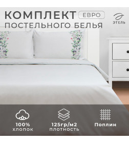 Постельное бельё Этель евро Flower strip(вид 2) 200 х217 см, 220х240 см, 50х70 см -2 шт, поплин