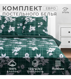 Постельное бельё "Этель" Евро "Spring time" 200х217 см, 220х240 см, 70х70 см - 2 шт, поплин