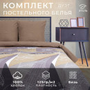 Постельное бельё 