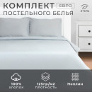 Постельное бельё Этель Евро Silver garden 200х215, 220х240, 50х70-2 шт, 100% хлопок, поплин 125г/м2 (9241723) 