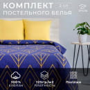 Постельное бельё Этель 2 сп «Жёлтый лепесток» 175х215, 200х220, 70х70-2 шт (2565807) 