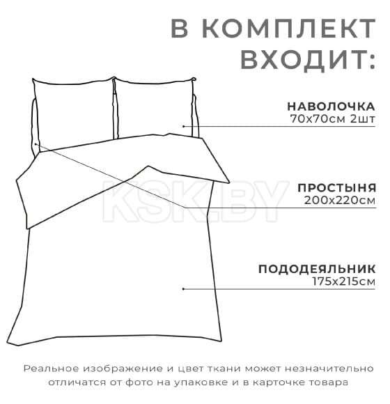 Постельное бельё Этель 2 сп «Жёлтый лепесток» 175х215, 200х220, 70х70-2 шт (2565807) 
