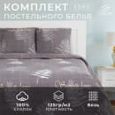 Постельное бельё «Этель» евро Sweet Love 200х217 см, 240*220 см, 70х70 см-2 шт (5126825) 