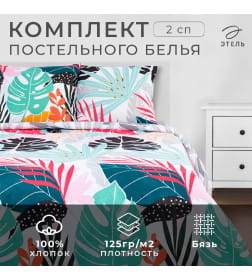 Постельноебелье"Этель" 2спСoloredtropics175*215см, 200*220см, 70*70см-2шт