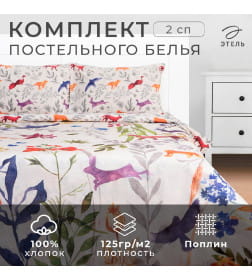 Постельное бельё Этель 2 сп Animals 175х215 см, 200х220 см, 50х70 см-2 шт, поплин,125 г/м2