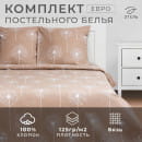 Постельное белье Этель евро «Одуванчик» 200*217 см,220*240 см,70*70 см -2 шт,бязь (7533843) 