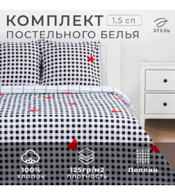 Постельное белье Этель 1.5 сп Big love 143*215 см,150*214 см, 70*70 см 2 шт