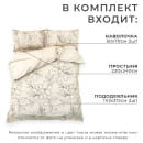 Постельное бельё 