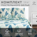 Постельное бельё Этель 1.5 сп «Листья нимфеи» 143х215 см,150х214 см, 70х70 см 2 шт (7533779) 