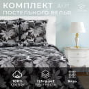 Постельное бельё Этель Дуэт «Сумерки» 143х215 см 2 шт, 220х240 см, 70х70 см-2 шт, 100% хлопок,бязь (1278283) 