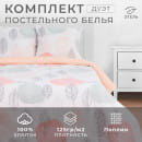 Постельное бельё «Этель» дуэт Leaves 143*215 см 2 шт,240*220 см,70*70 см 2 шт (4746211) 