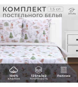 Постельное бельё "Этель" 1.5 сп Forest history 143х215 см,150х214 см, 70х70 см 2 шт, поплин