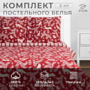 Постельное бельё 
