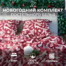 Постельное бельё 