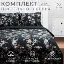 Постельное бельё Этель 2 сп Black flowers, 175х215 см, 200х214 см, 50х70 см -2 шт, мако-сатин 114г/м2 (9947013) 