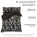 Постельное бельё Этель 2 сп Black flowers, 175х215 см, 200х214 см, 50х70 см -2 шт, мако-сатин 114г/м2 (9947013) 